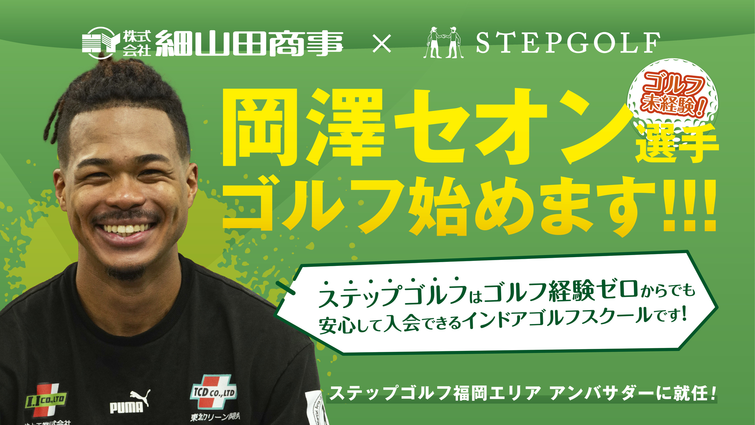 img20250428173129731200.jpg