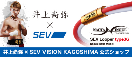井上尚弥×SEV VISION KAGOSHIMA公式オンラインショップ